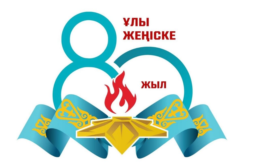 Логотип Логотип