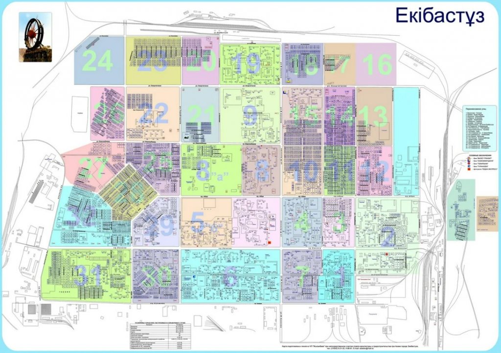 Улицы города Улицы города